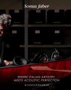 聆听,本应是一场朝圣—— 势霸 × 麦景图联袂亮相第32届上海国际高端影音展