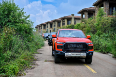 抢先一步 “森”临其境!奇瑞皮卡RELY威麟R08全球首试